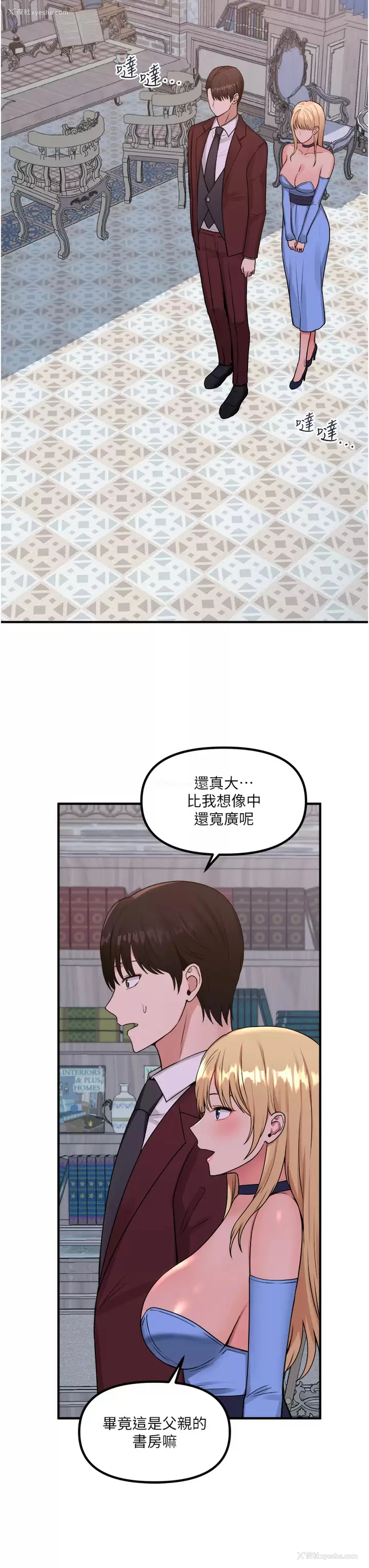 17P - 抖M女仆
