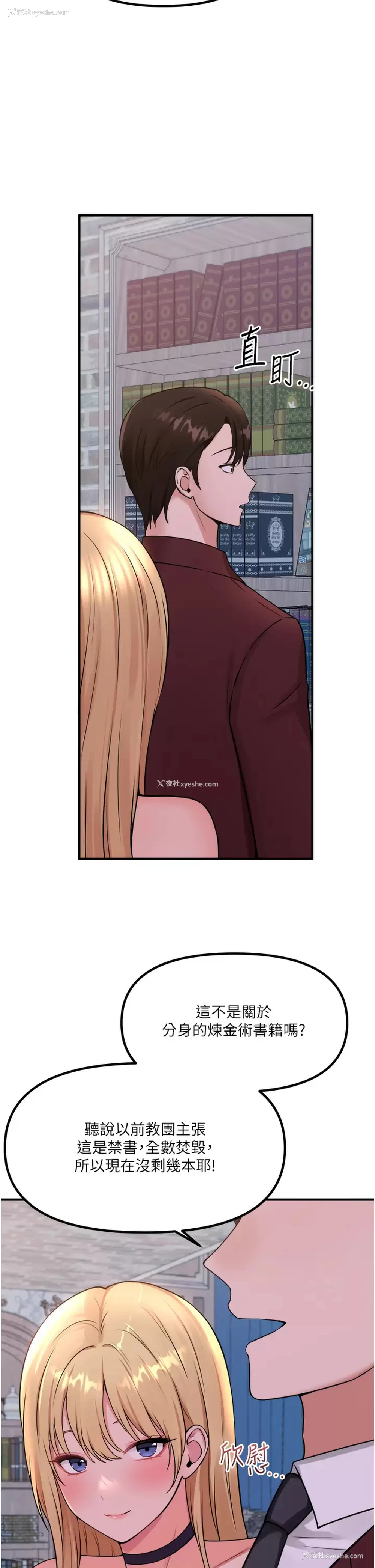 20P - 抖M女仆