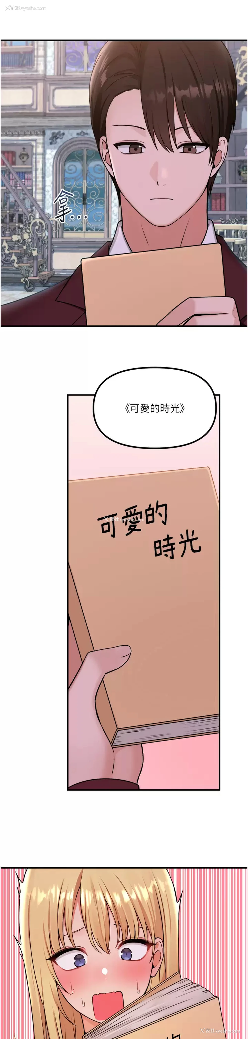 22P - 抖M女仆