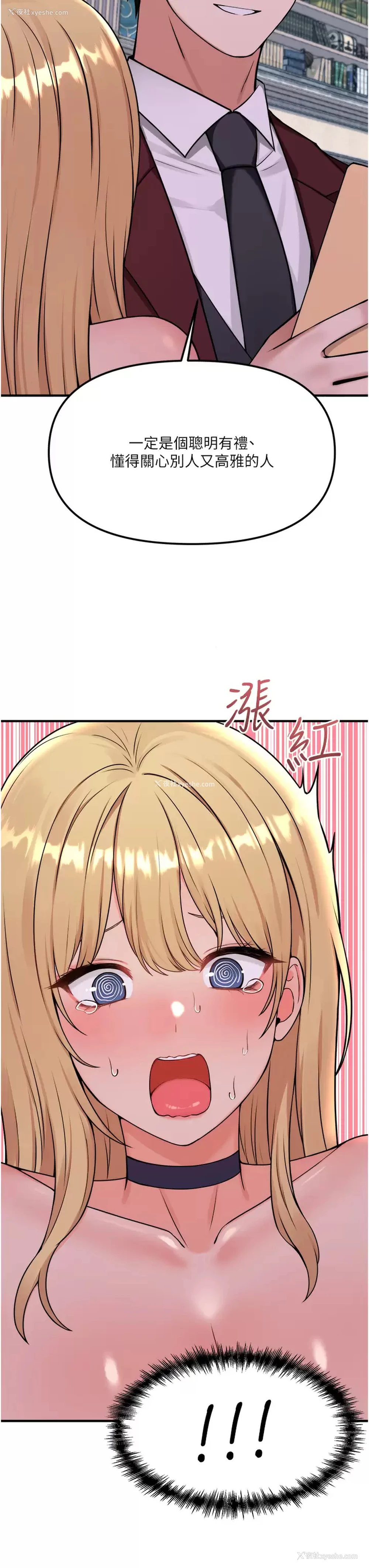 27P - 抖M女仆
