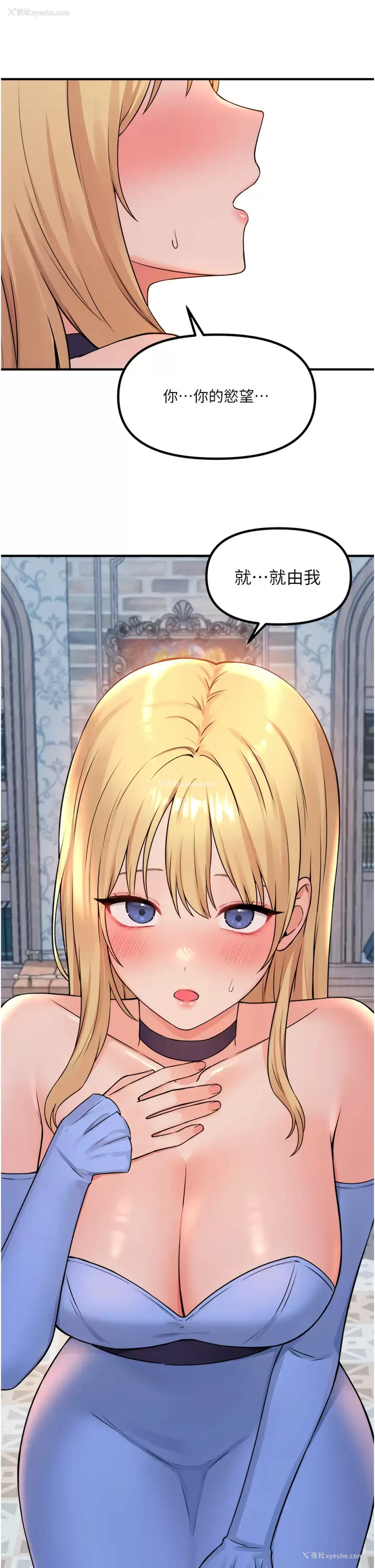 40P - 抖M女仆