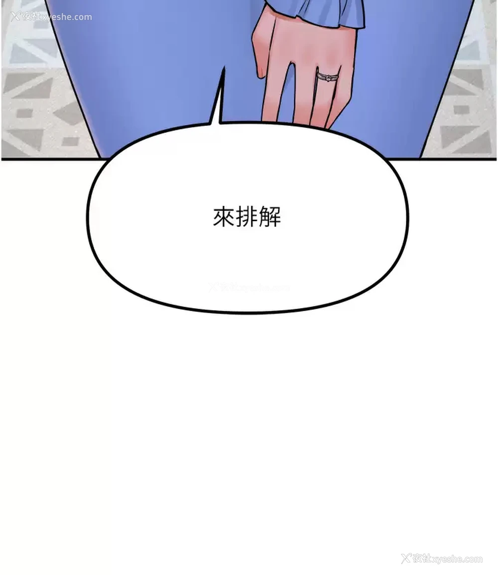 41P - 抖M女仆