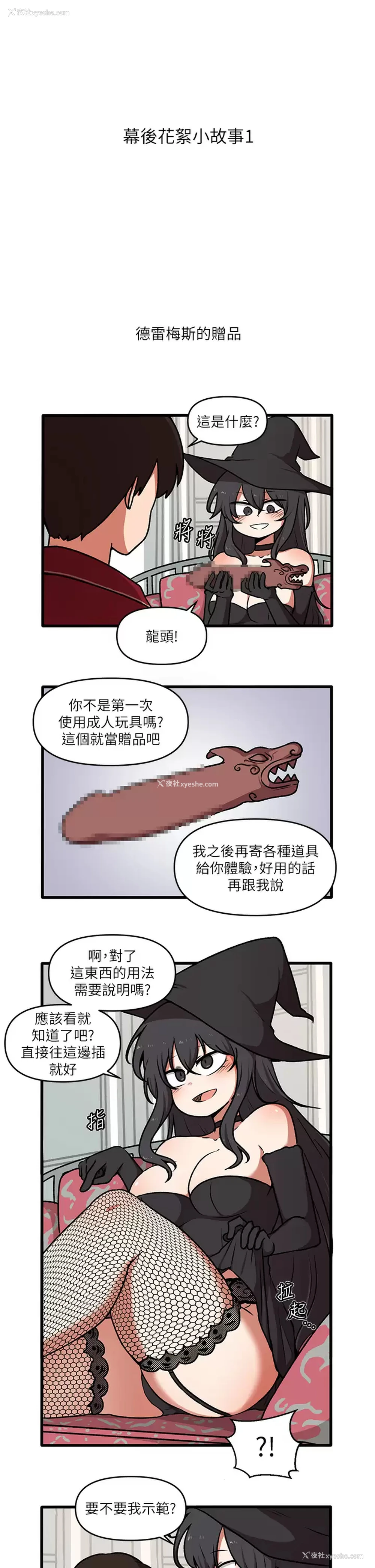 42P - 抖M女仆