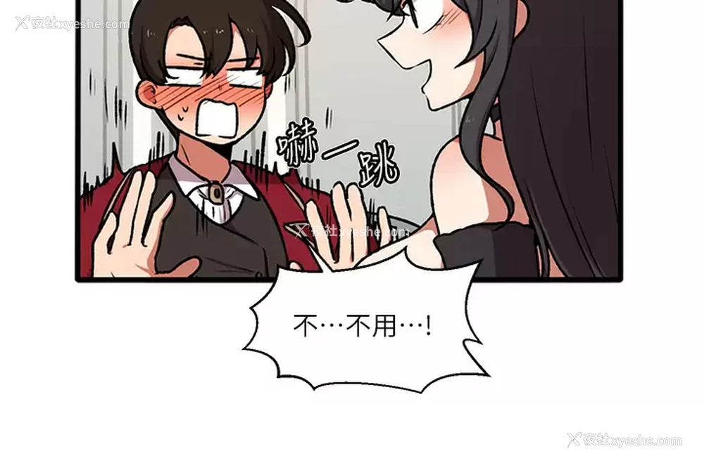 43P - 抖M女仆