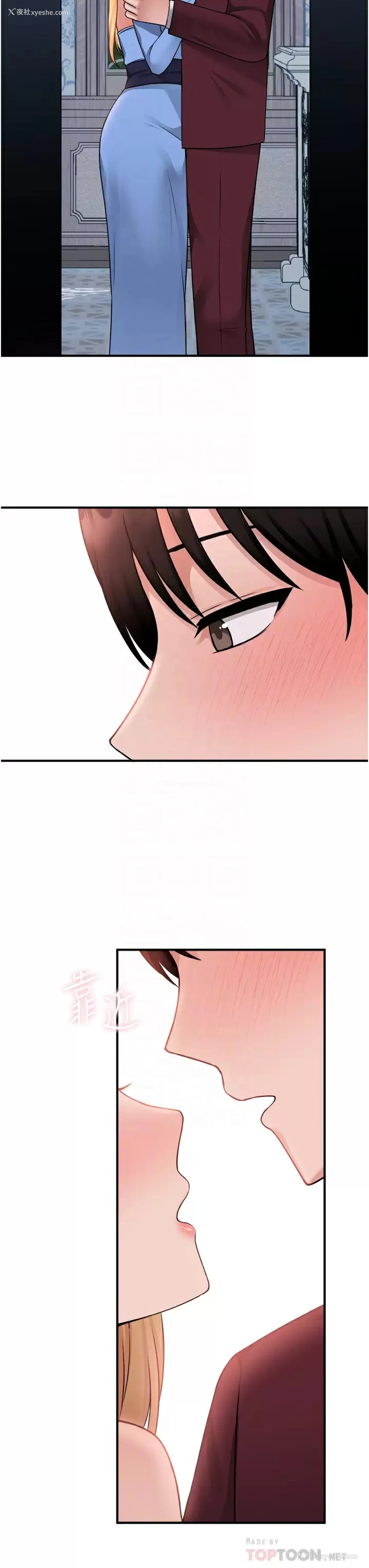 10P - 抖M女仆