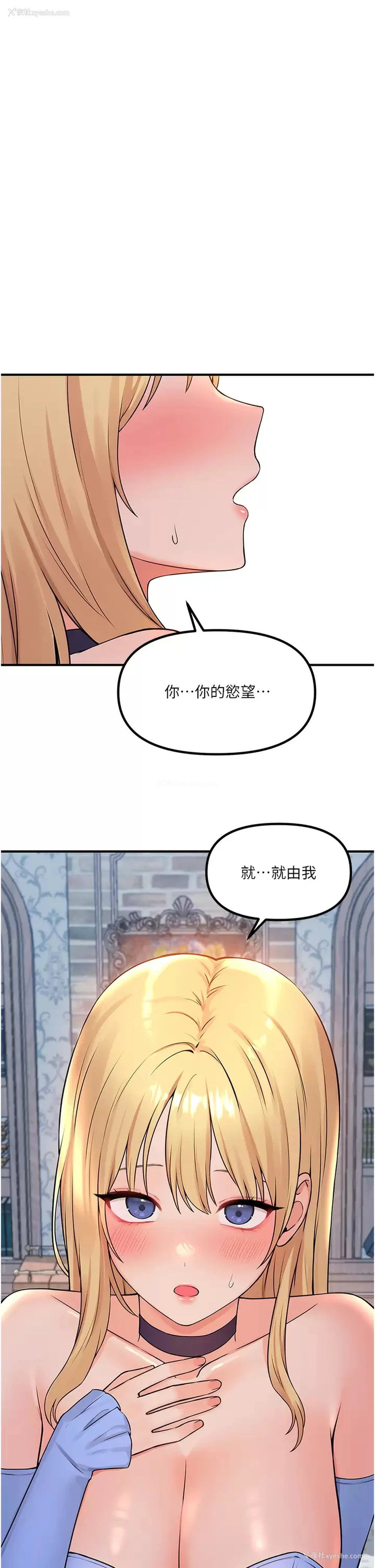 1P - 抖M女仆