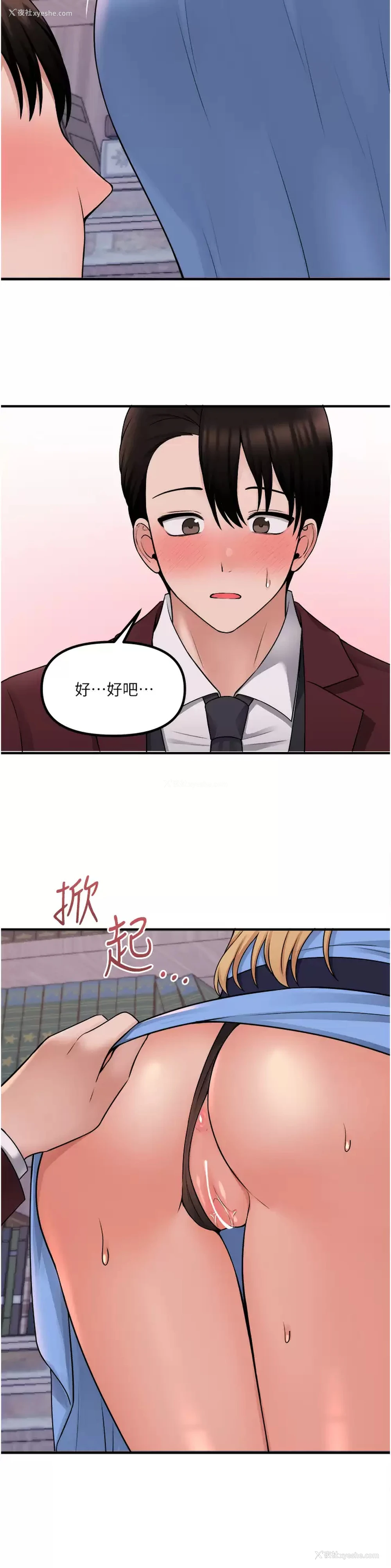 27P - 抖M女仆
