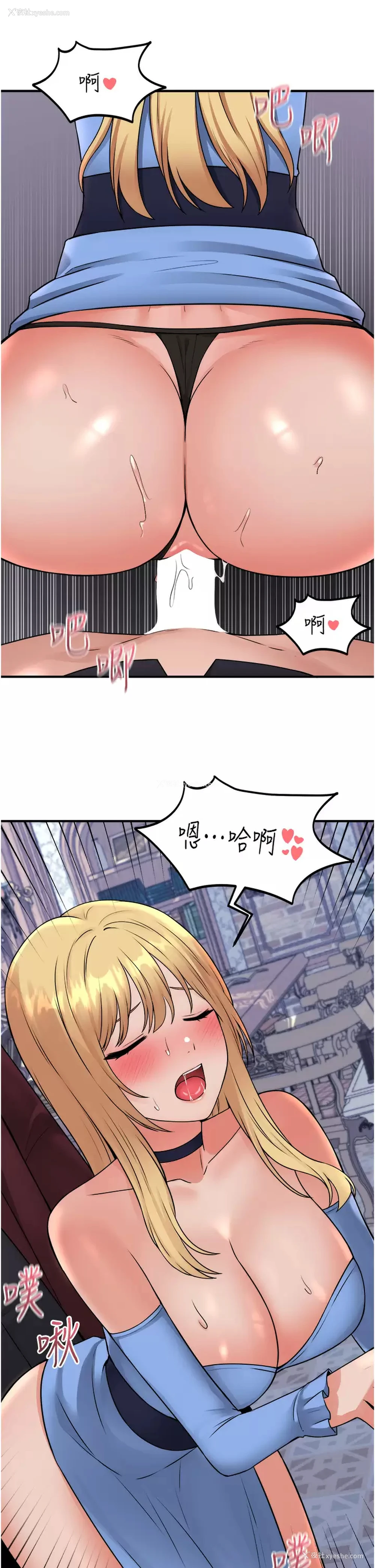 32P - 抖M女仆