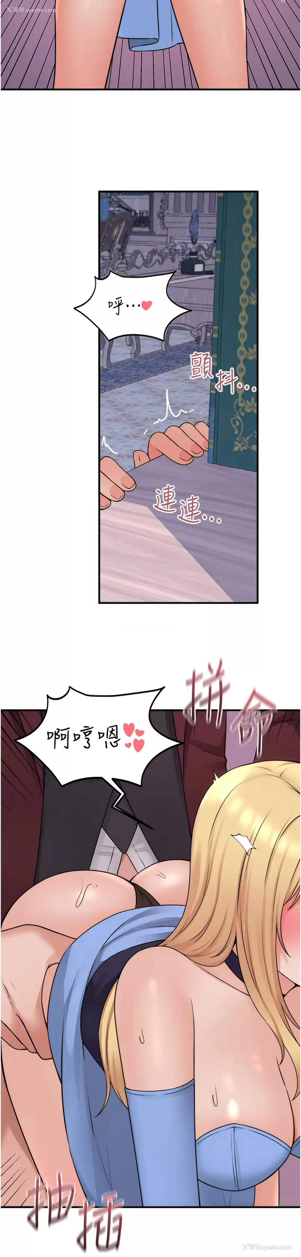 36P - 抖M女仆