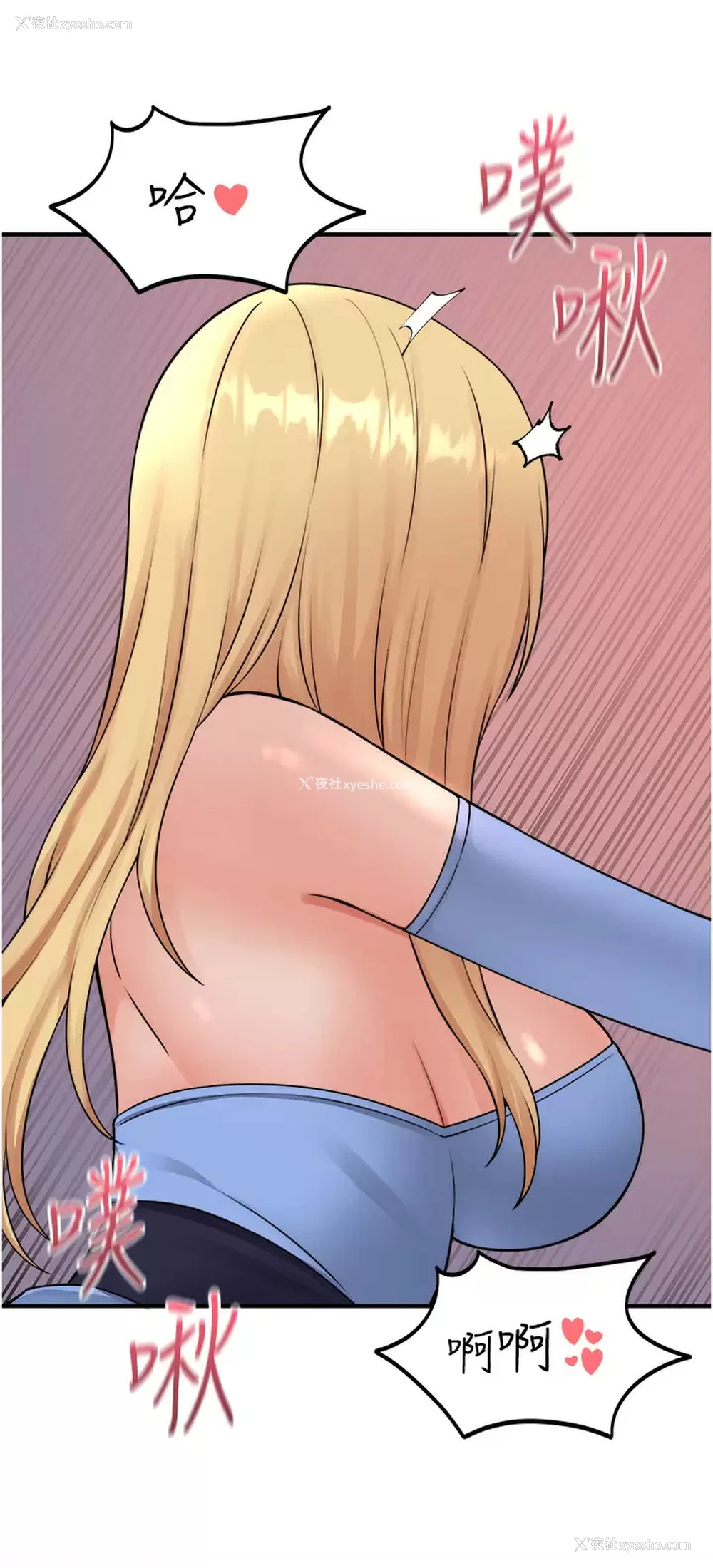 37P - 抖M女仆