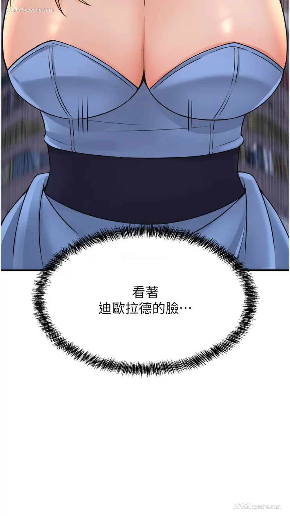 40P - 抖M女仆