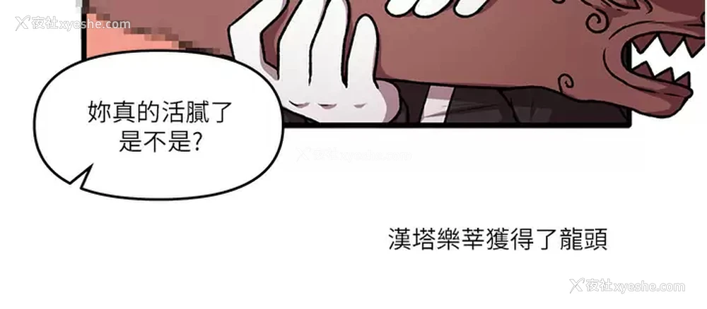 42P - 抖M女仆