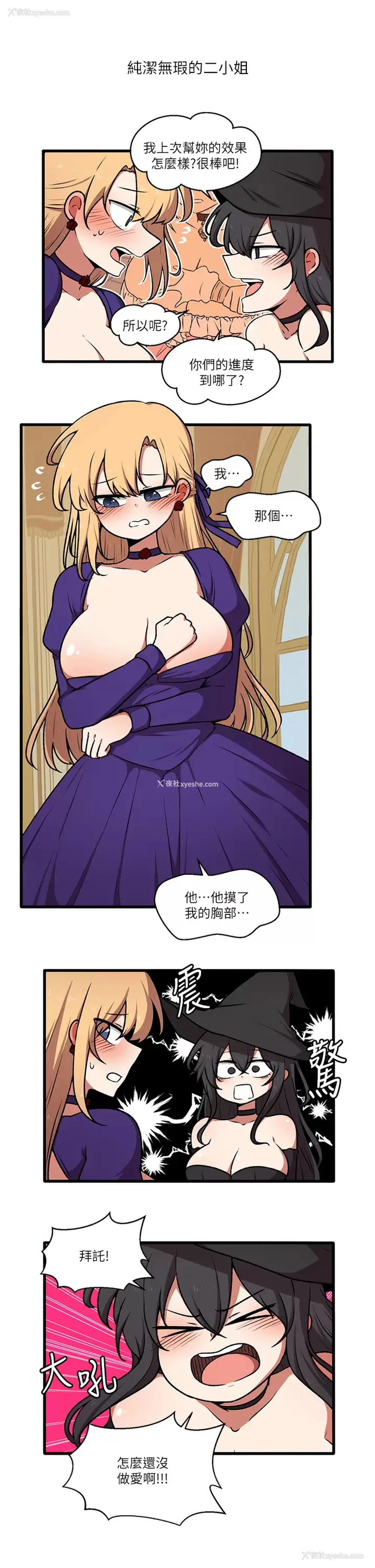 43P - 抖M女仆