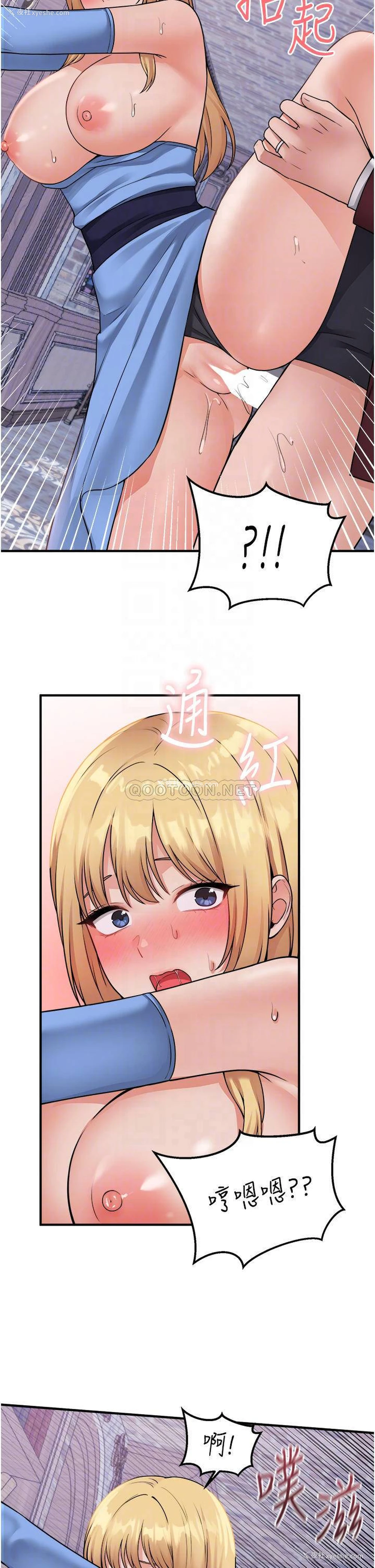 14P - 抖M女仆