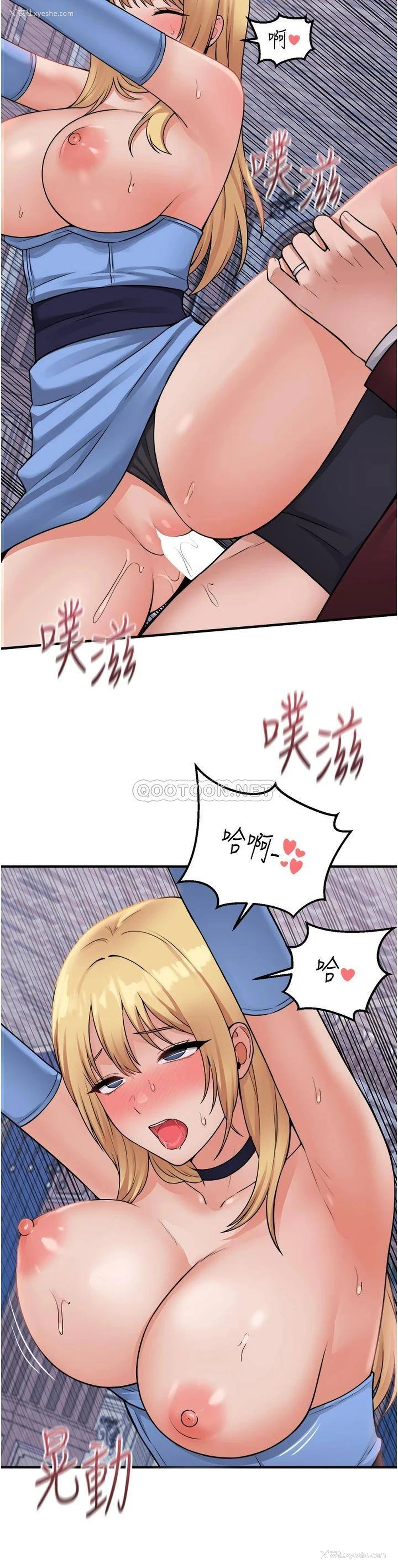15P - 抖M女仆