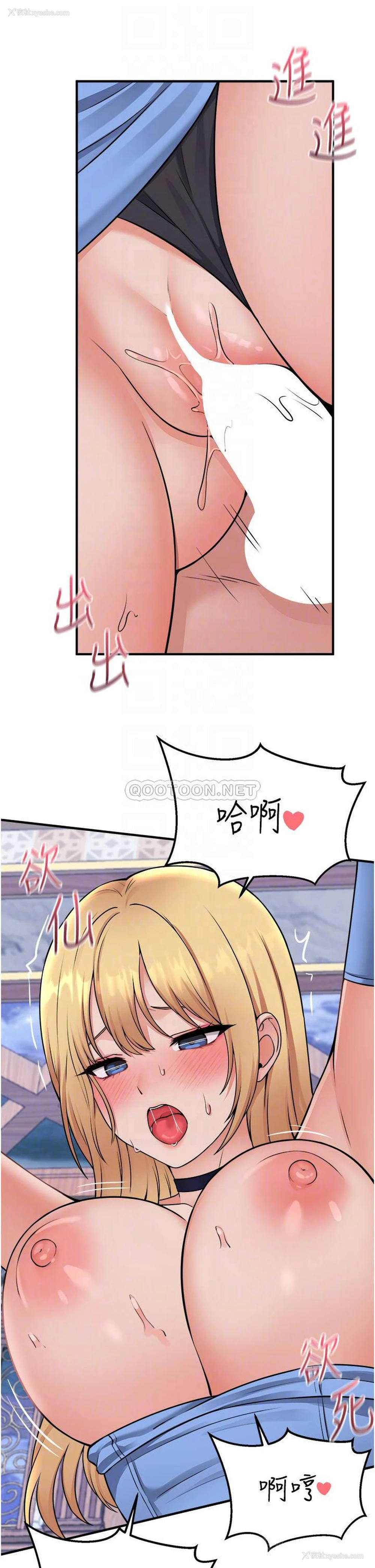 16P - 抖M女仆