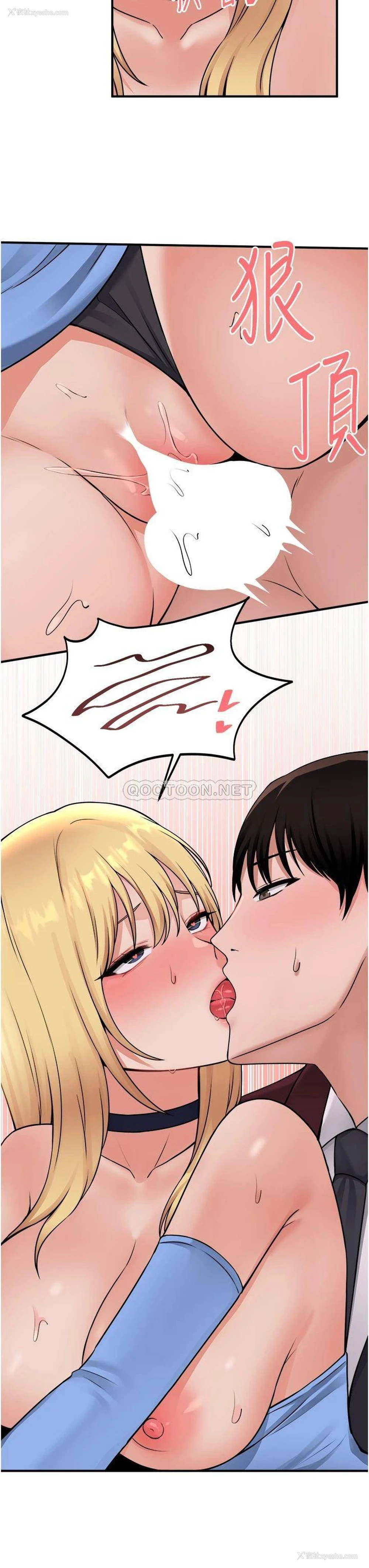 18P - 抖M女仆