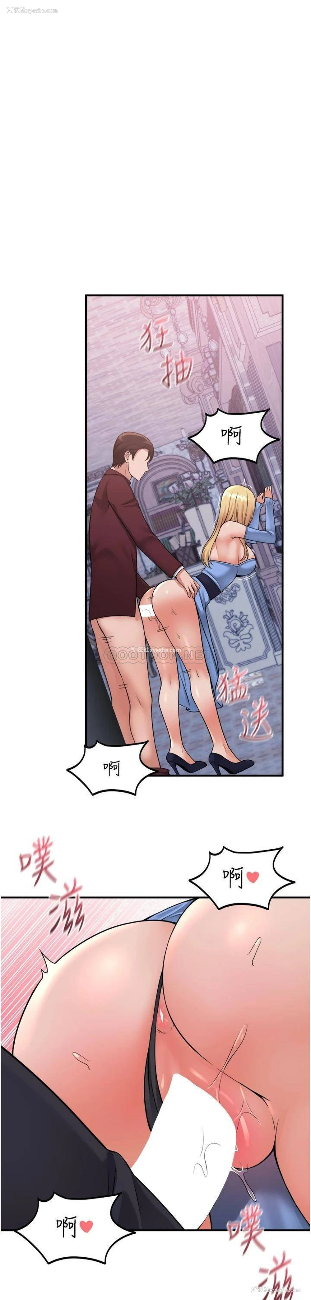 1P - 抖M女仆