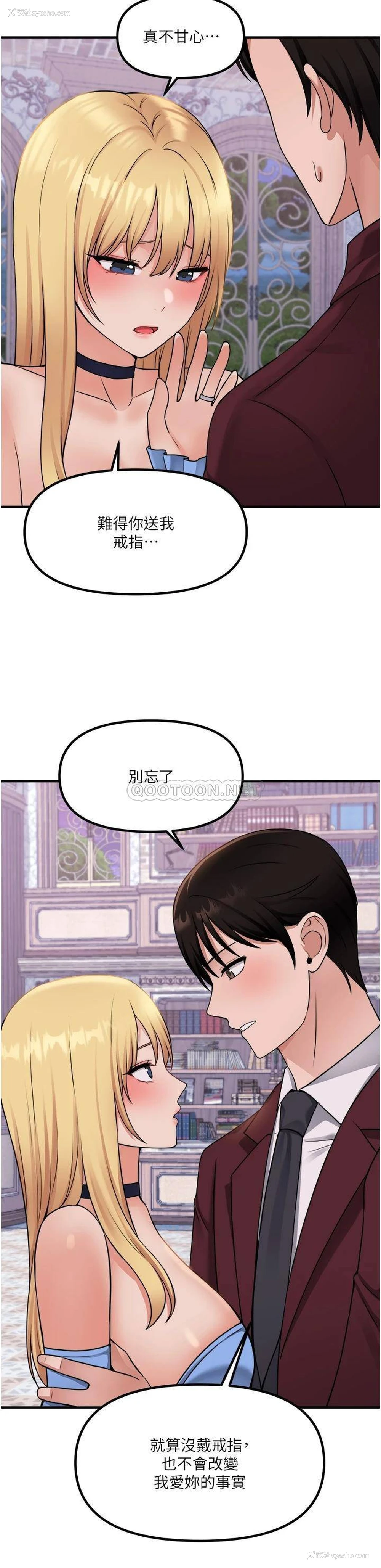 28P - 抖M女仆