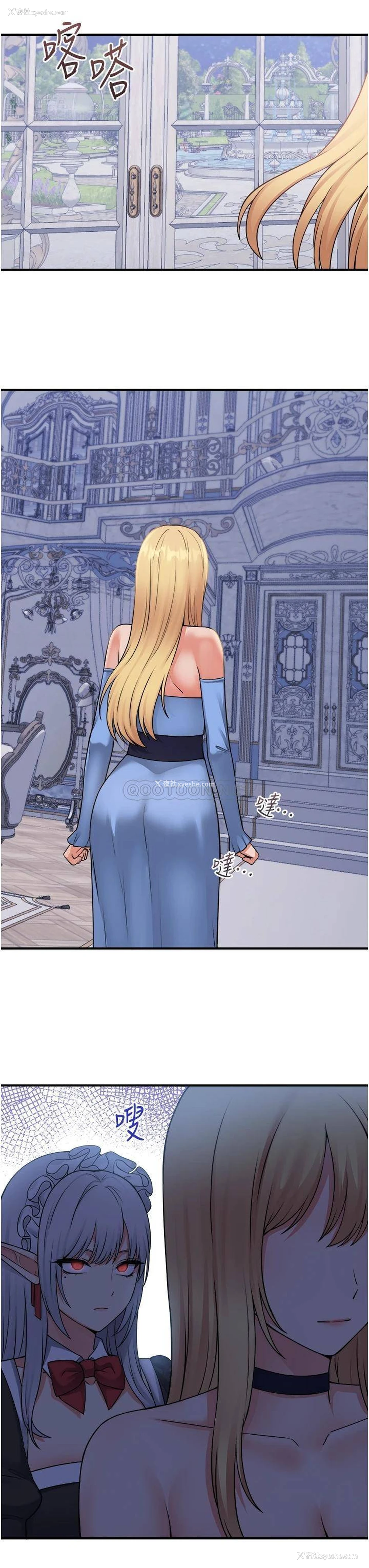 31P - 抖M女仆