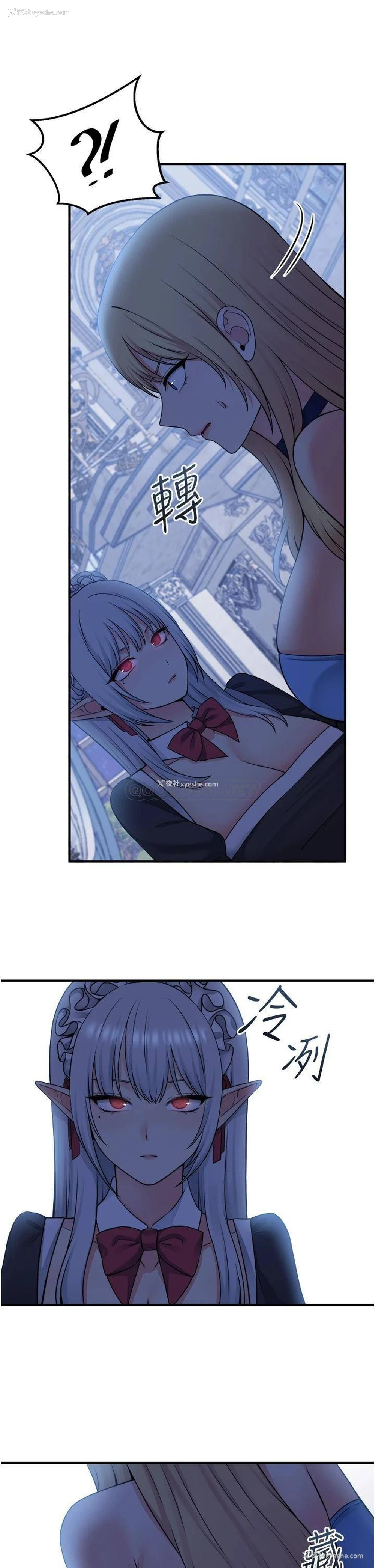 32P - 抖M女仆