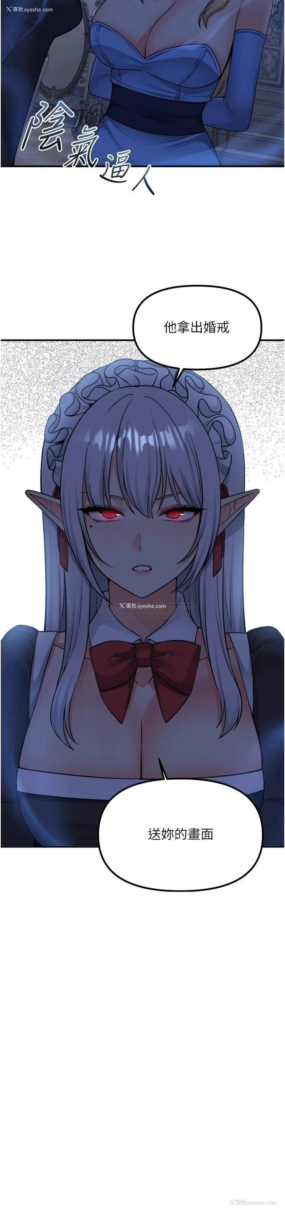 34P - 抖M女仆
