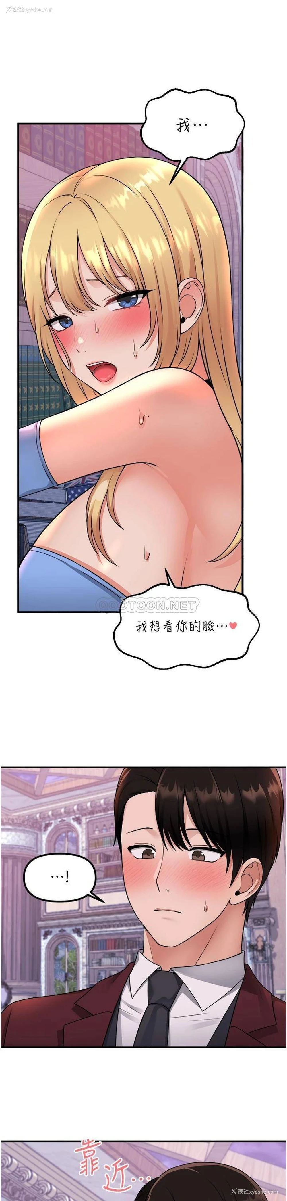 5P - 抖M女仆