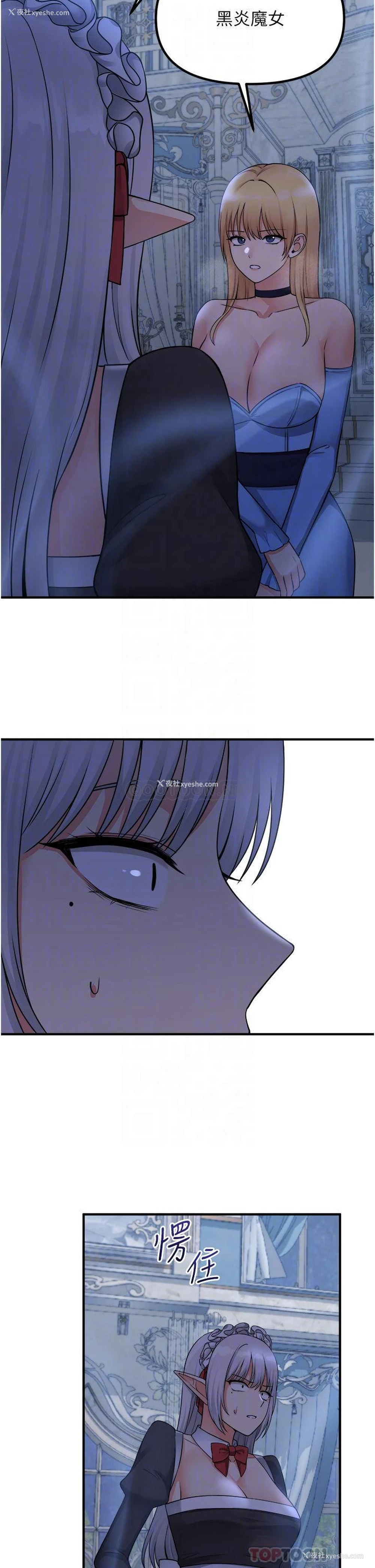15P - 抖M女仆