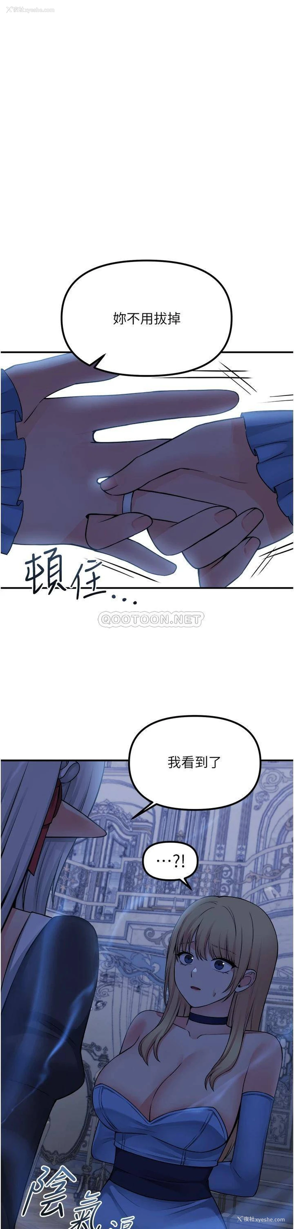 1P - 抖M女仆