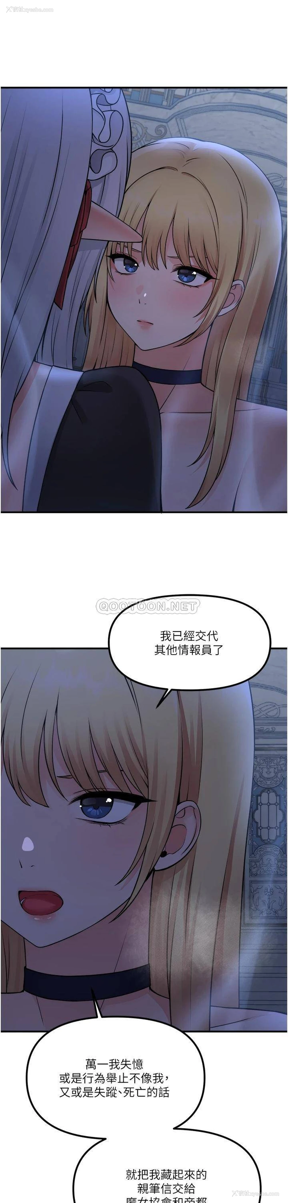 23P - 抖M女仆