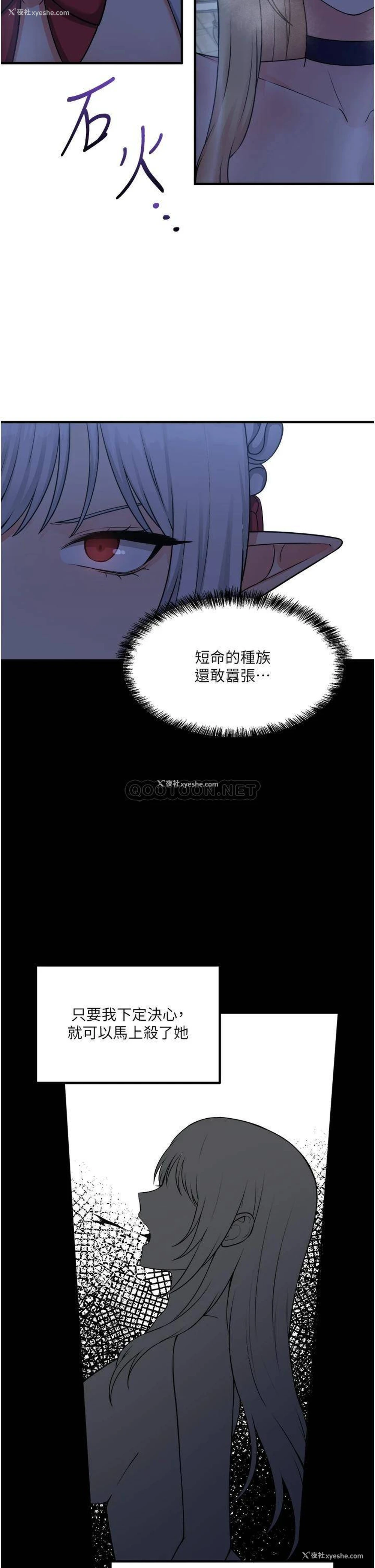 27P - 抖M女仆