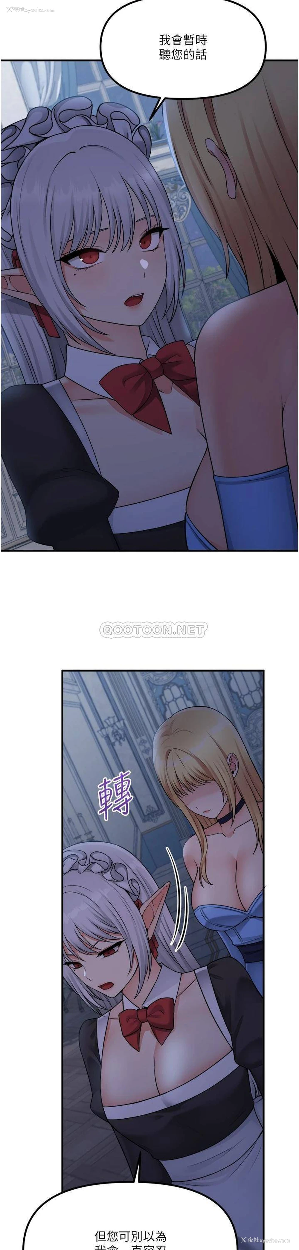 30P - 抖M女仆