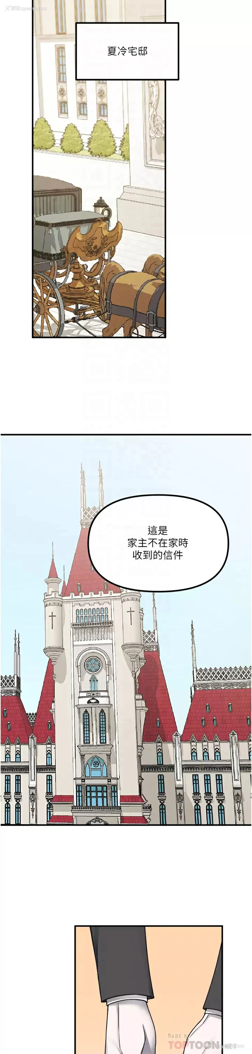 15P - 抖M女仆