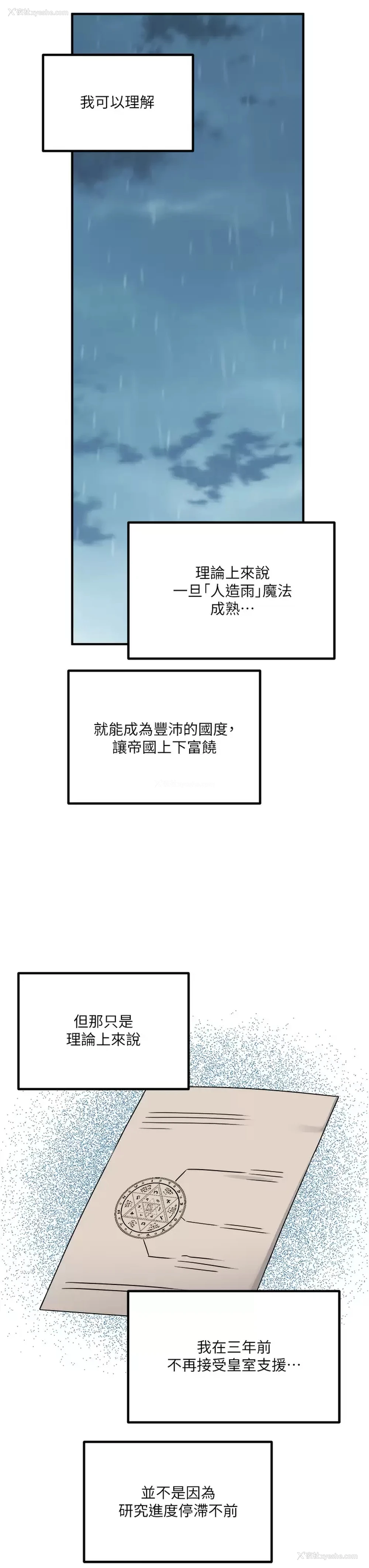 27P - 抖M女仆