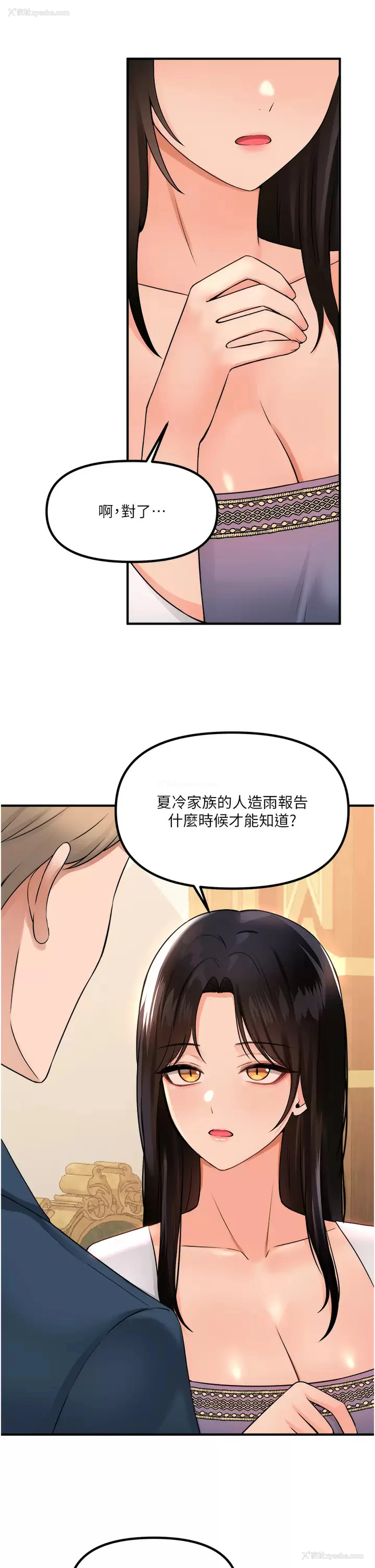 43P - 抖M女仆