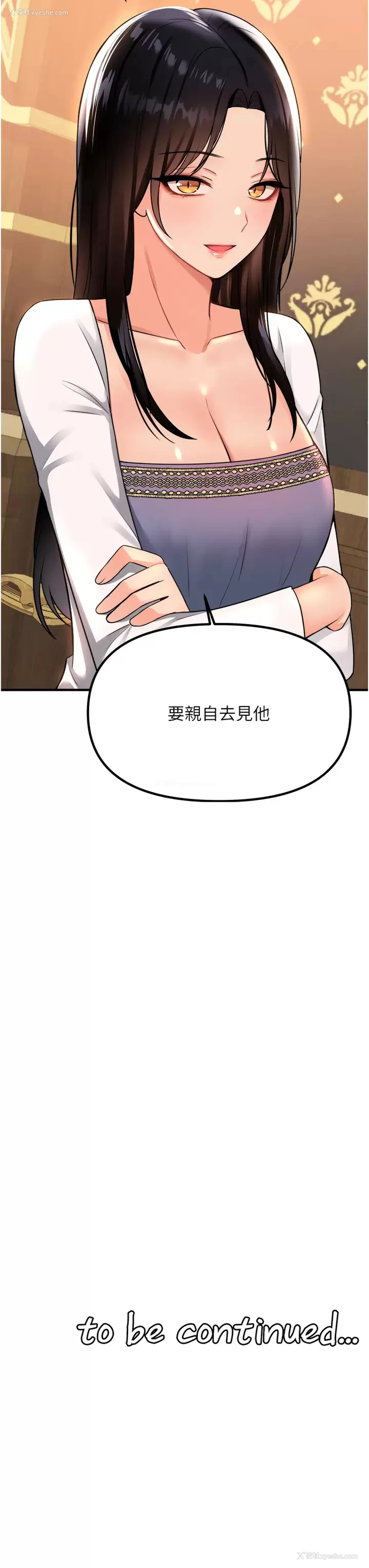 45P - 抖M女仆