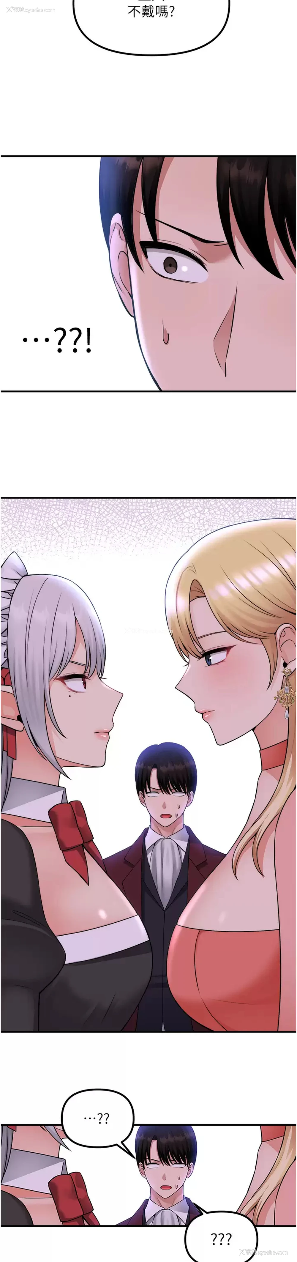 6P - 抖M女仆