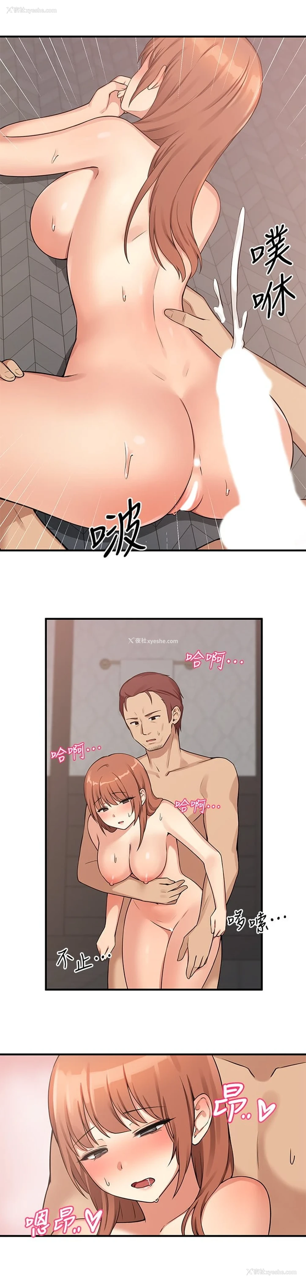 23P - 抖M女仆