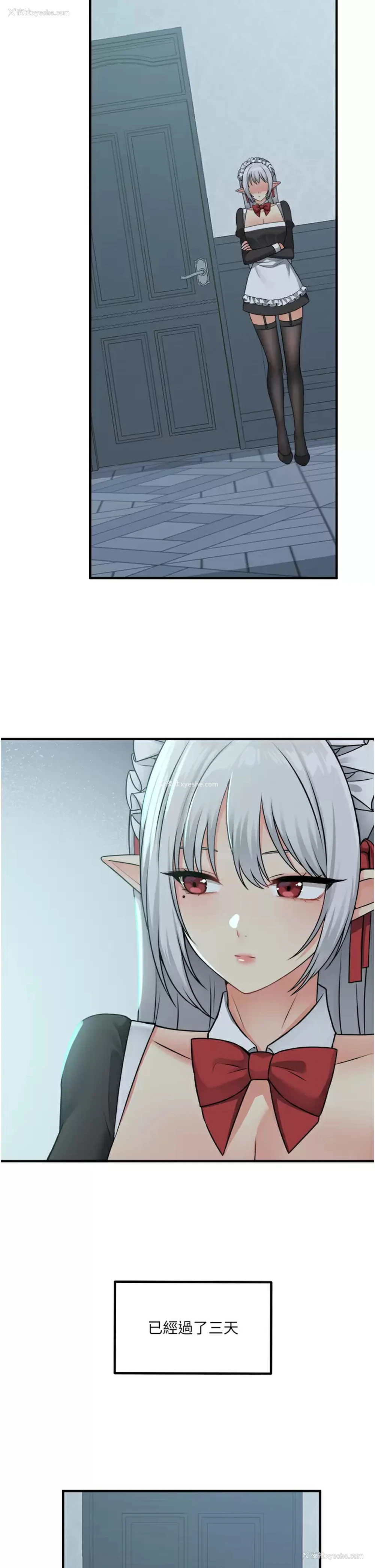 22P - 抖M女仆