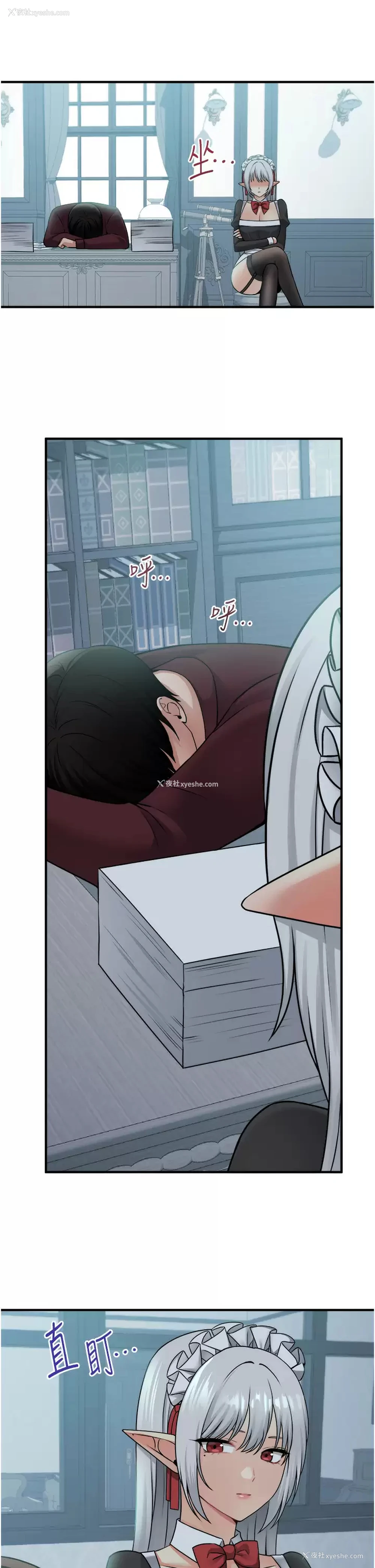 28P - 抖M女仆
