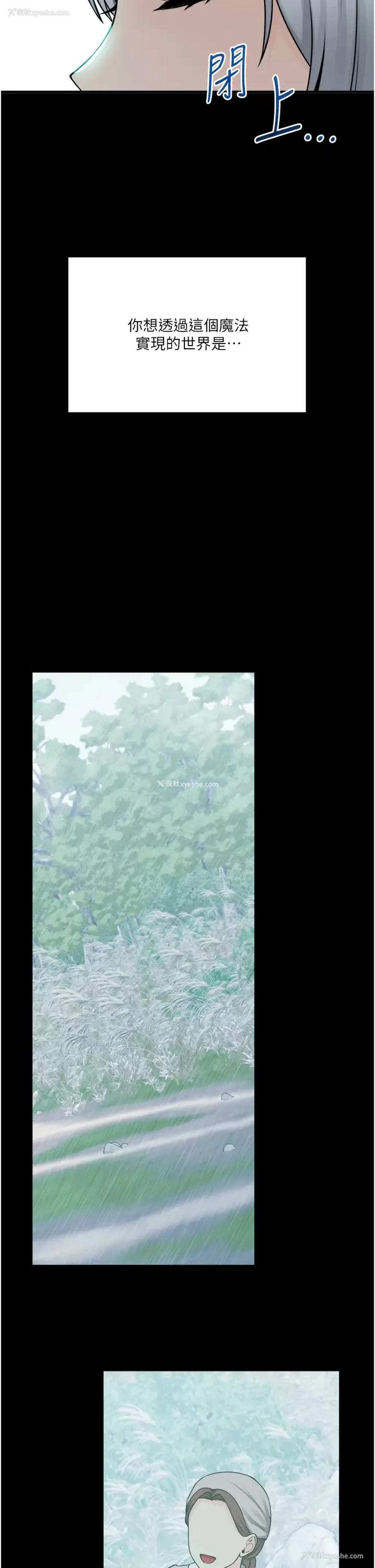 33P - 抖M女仆