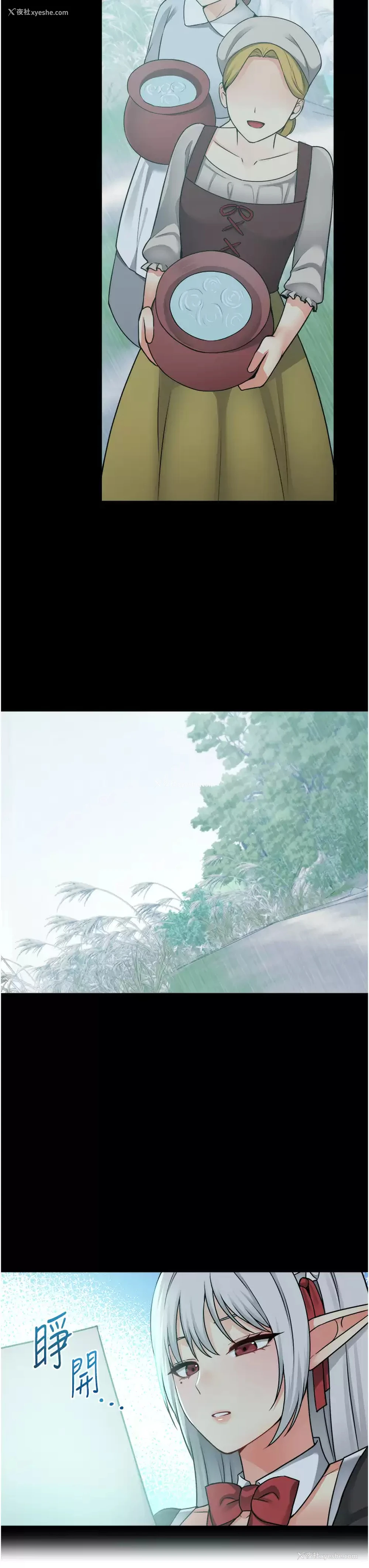34P - 抖M女仆