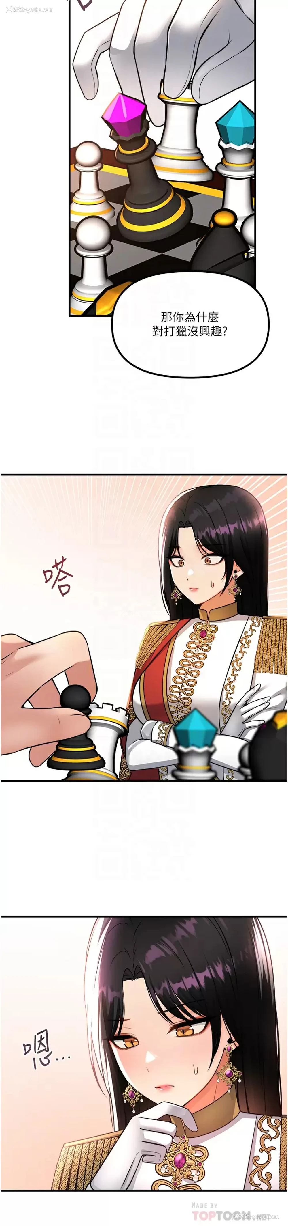 10P - 抖M女仆