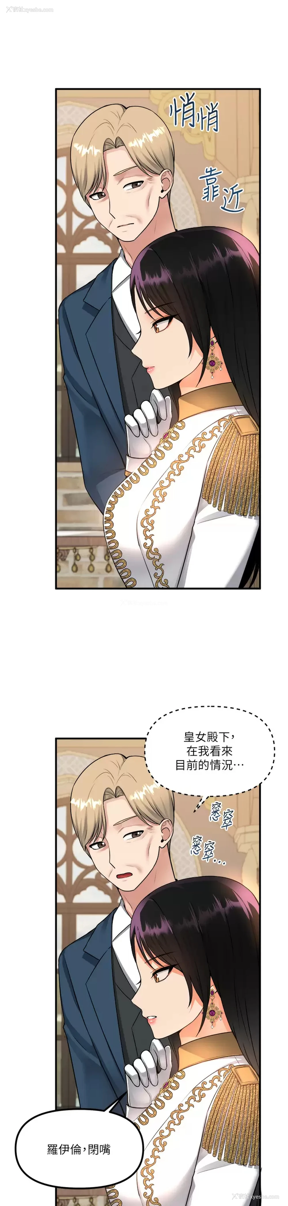 13P - 抖M女仆
