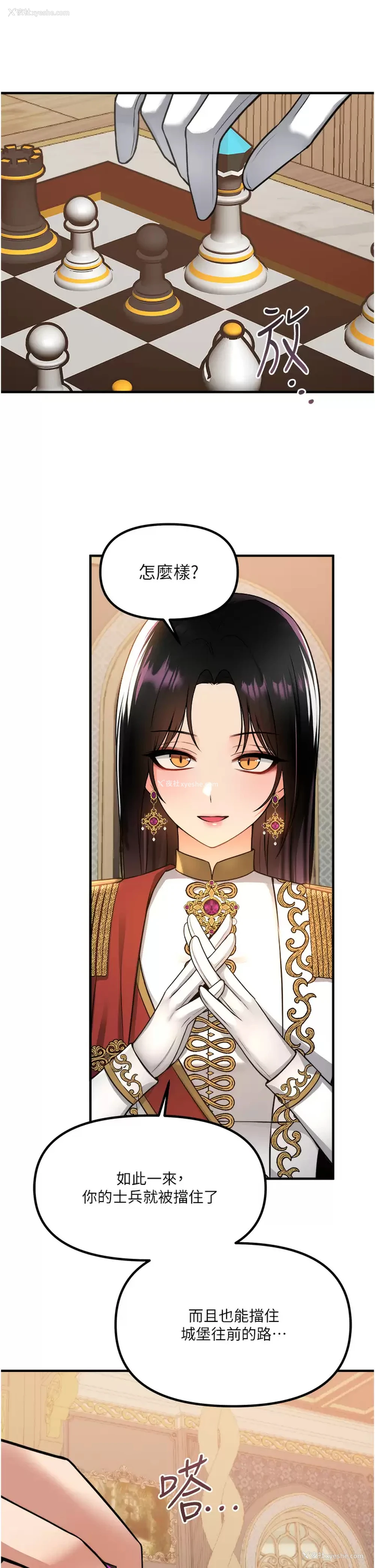 15P - 抖M女仆