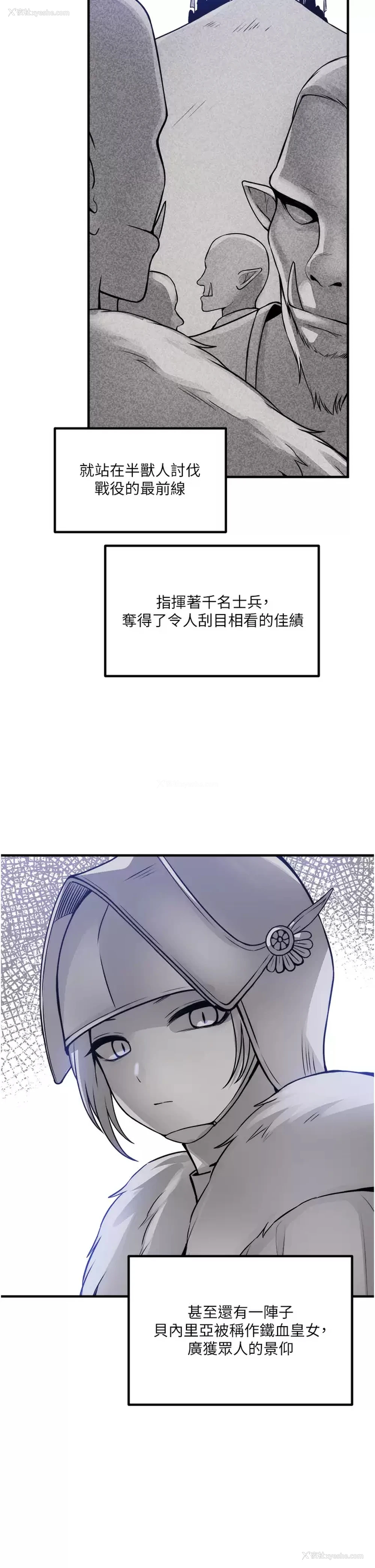 2P - 抖M女仆
