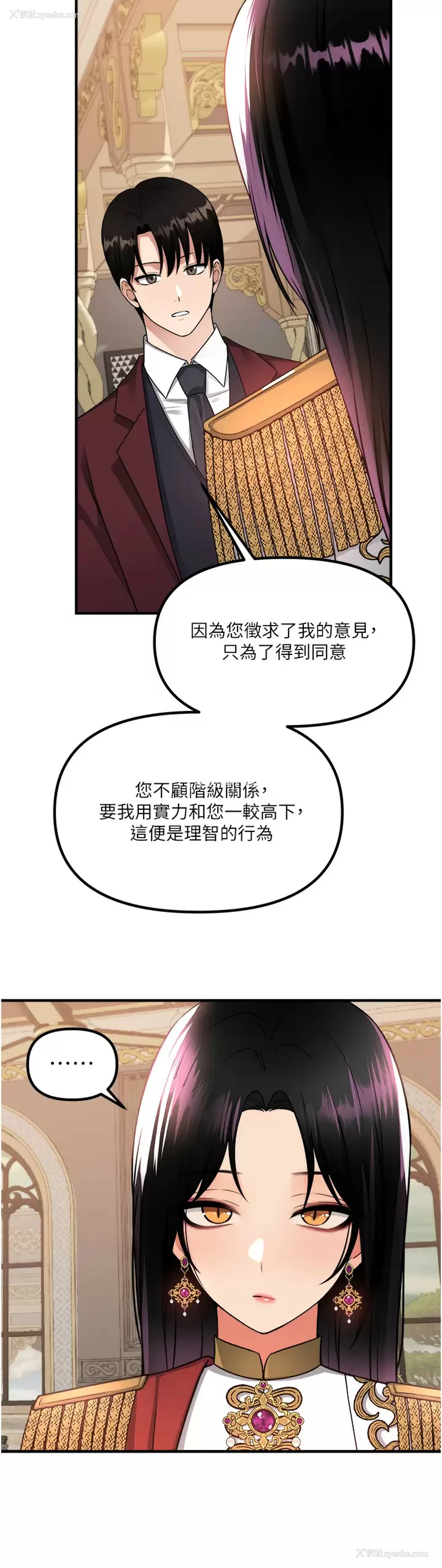 24P - 抖M女仆