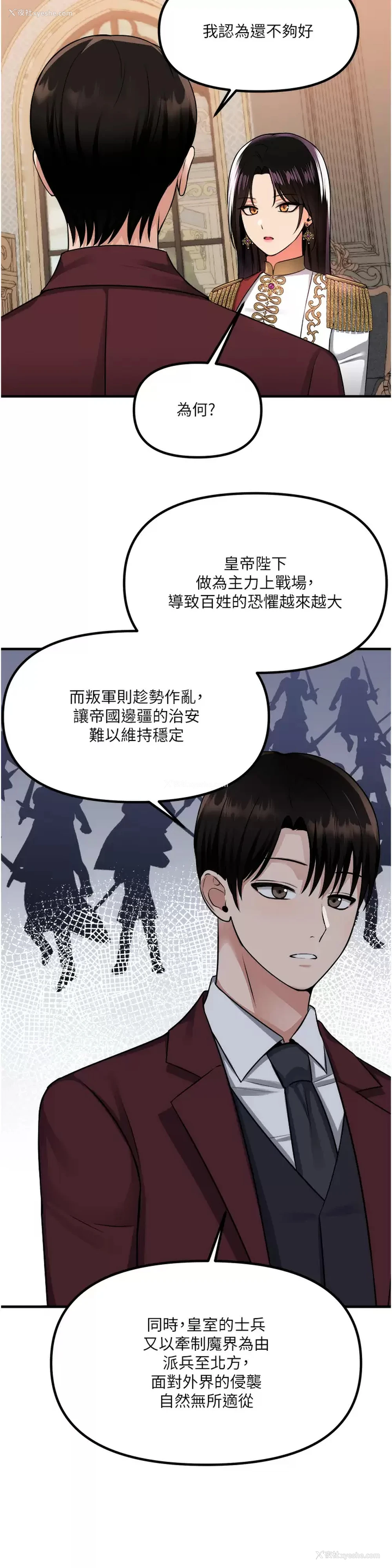 27P - 抖M女仆