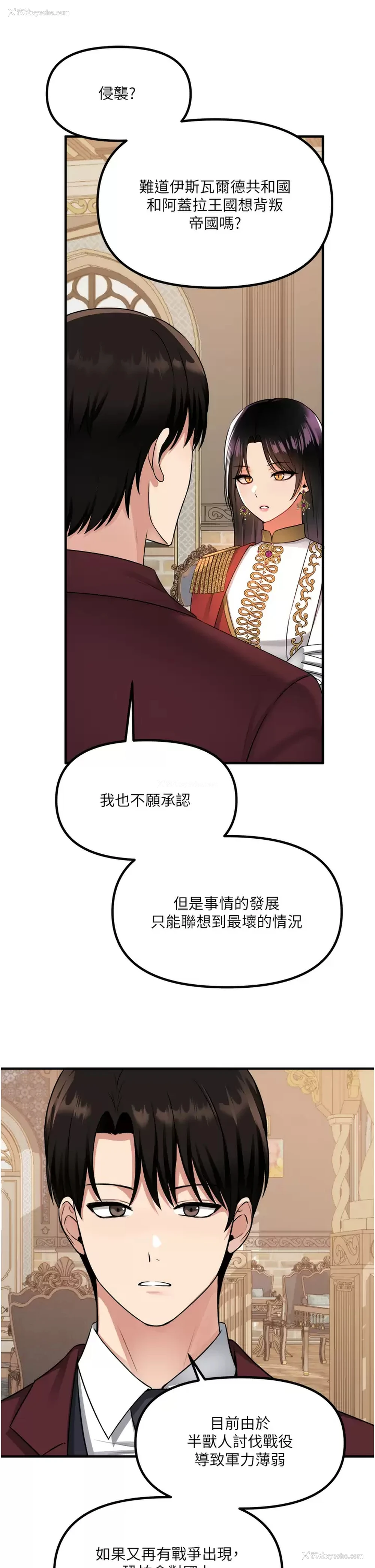 28P - 抖M女仆