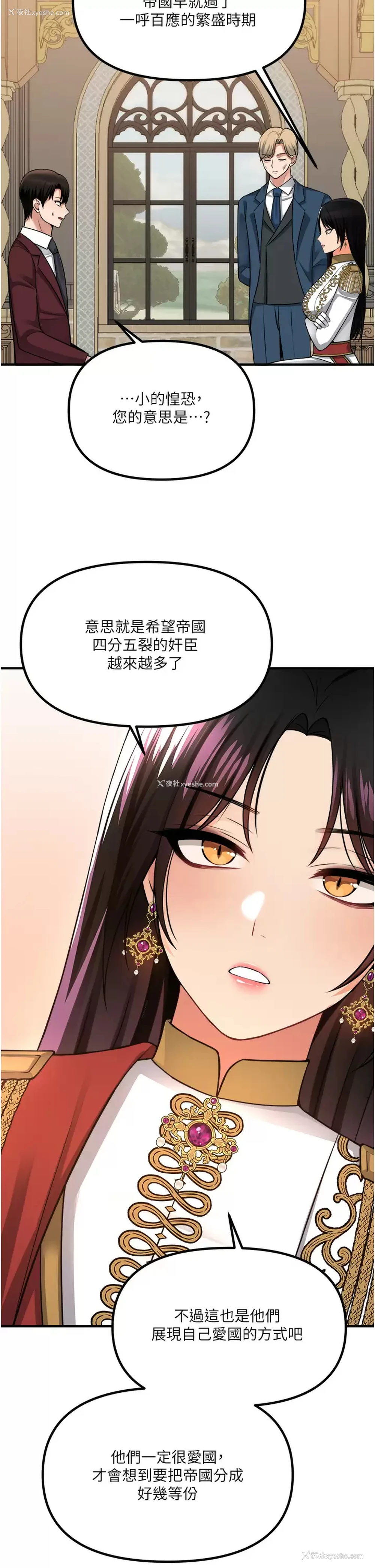 32P - 抖M女仆